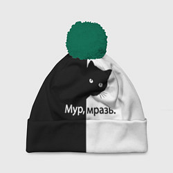 Шапка c помпоном Черный кот
