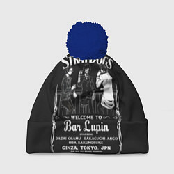 Шапка c помпоном Бродячие псы Дазай ОСаму