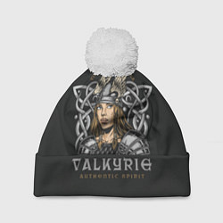Шапка c помпоном Валькирия - VALKYRIE