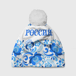 Шапка c помпоном РОССИЯ голубой узор