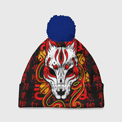 Шапка с помпоном Кицунэ японская лиса, цвет: 3D-тёмно-синий