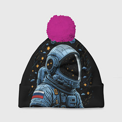 Шапка с помпоном Русский космонавт, цвет: 3D-малиновый