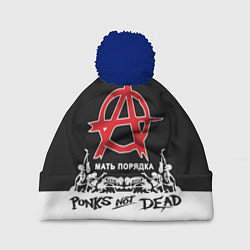 Шапка с помпоном Анархия - Punks not dead, цвет: 3D-тёмно-синий