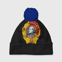 Шапка с помпоном СССР логотип герб, цвет: 3D-тёмно-синий