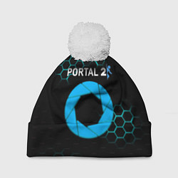 Шапка с помпоном Portal соты броня, цвет: 3D-белый