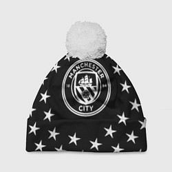Шапка с помпоном Манчестер сити звезды, цвет: 3D-белый