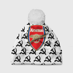 Шапка c помпоном Arsenal ссср паттерн
