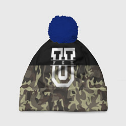 Шапка с помпоном FCK U: Camo, цвет: 3D-тёмно-синий