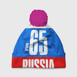 Шапка c помпоном Russia: from 65