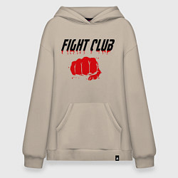 Толстовка-худи оверсайз Fight Club, цвет: миндальный