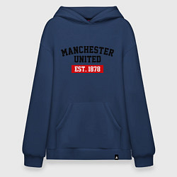 Толстовка-худи оверсайз FC Manchester United Est. 1878, цвет: тёмно-синий