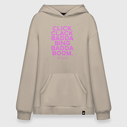 Худи оверсайз Click Clack Black Pink