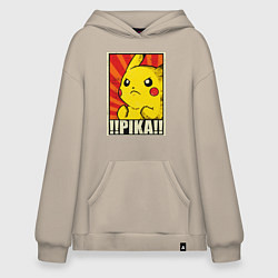 Толстовка-худи оверсайз Pikachu: Pika Pika, цвет: миндальный