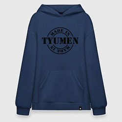 Толстовка-худи оверсайз Made in Tyumen, цвет: тёмно-синий