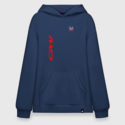 Толстовка-худи оверсайз Honda CR-V Z, цвет: тёмно-синий