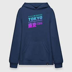 Толстовка-худи оверсайз Tokyo, цвет: тёмно-синий