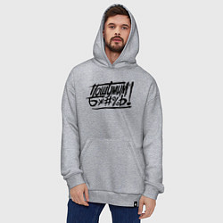 Толстовка-худи оверсайз Пошумим б*#%ь!, цвет: меланж — фото 2