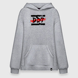 Толстовка-худи оверсайз DDT НЕ СТРЕЛЯЙ!, цвет: меланж