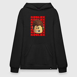 Худи оверсайз ROBLOX RED LOGO LEGO FACE