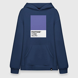 Худи оверсайз Цвет Pantone 2022 года - Very Peri
