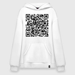 Толстовка-худи оверсайз QR-код Скала Джонсон, цвет: белый