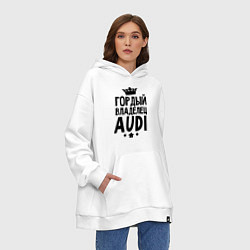 Толстовка-худи оверсайз Гордый владелец Audi, цвет: белый — фото 2