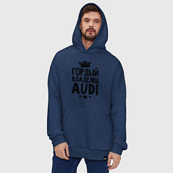 Толстовка-худи оверсайз Гордый владелец Audi, цвет: тёмно-синий — фото 2