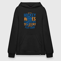 Толстовка-худи оверсайз Hockey, цвет: черный