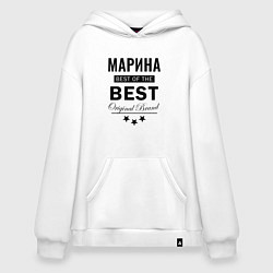 Худи оверсайз МАРИНА BEST OF THE BEST