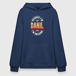 Толстовка-худи оверсайз Because Im The Danil And Im Awesome, цвет: тёмно-синий