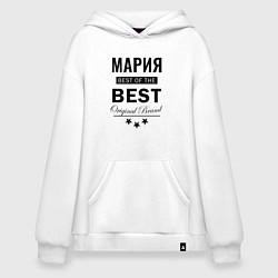 Худи оверсайз МАРИЯ BEST OF THE BEST