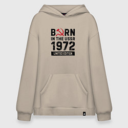 Толстовка-худи оверсайз Born In The USSR 1972 Limited Edition, цвет: миндальный
