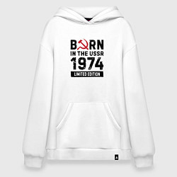 Худи оверсайз Born In The USSR 1974 Limited Edition