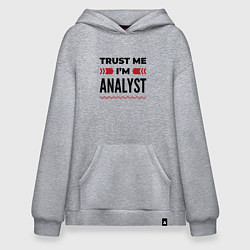 Худи оверсайз Trust me - Im analyst