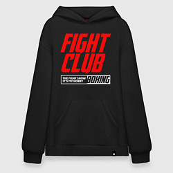 Толстовка-худи оверсайз Fight club boxing, цвет: черный
