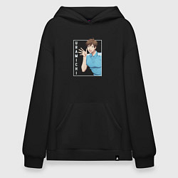 Худи оверсайз Uramichi Omota - Двуличный братик