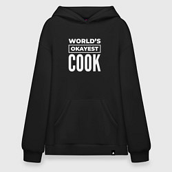 Худи оверсайз Worlds okayest cook