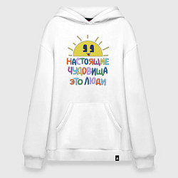 Худи оверсайз Настоящие чудовища это люди