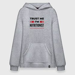 Худи оверсайз Trust me - Im nutritionist