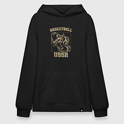 Толстовка-худи оверсайз Баскетбол СССР советский спорт, цвет: черный