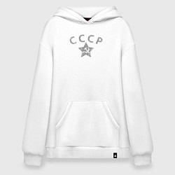 Худи оверсайз СССР grey