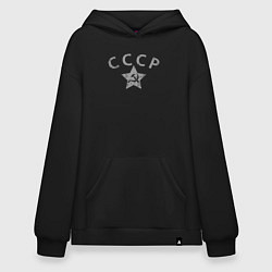 Толстовка-худи оверсайз СССР grey, цвет: черный