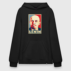 Худи оверсайз Lenin