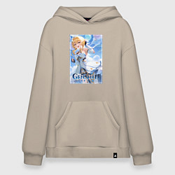 Худи оверсайз Lumine balloons