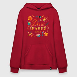 Худи оверсайз День знаний - 1 сентября