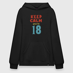 Худи оверсайз Расслабься тебе 18 лет