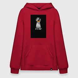 Толстовка-худи оверсайз Кто там?, цвет: красный