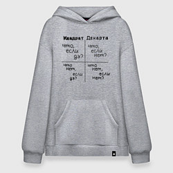 Толстовка-худи оверсайз Квадрат декарта, цвет: меланж