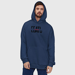 Толстовка-худи оверсайз Ты красавчик, цвет: тёмно-синий — фото 2