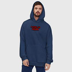 Толстовка-худи оверсайз Я принес вам 2024, цвет: тёмно-синий — фото 2